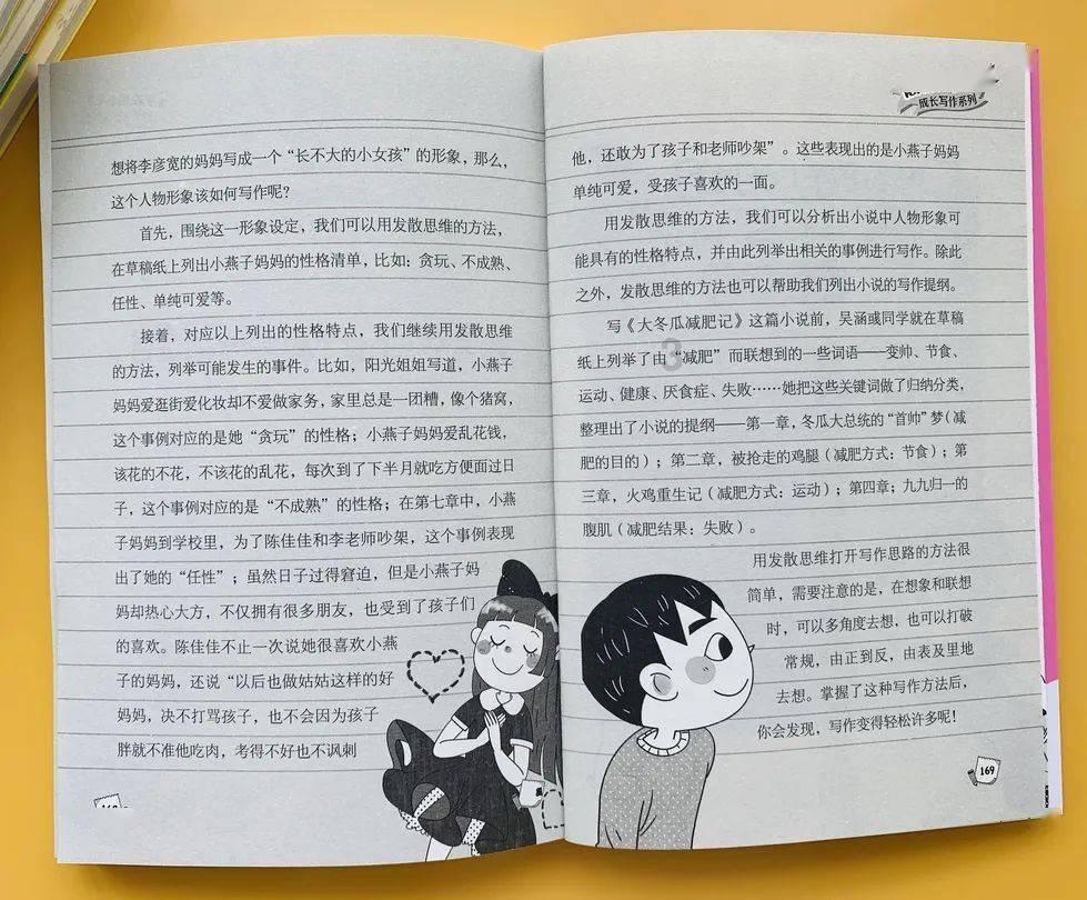 逃离未知丛林2