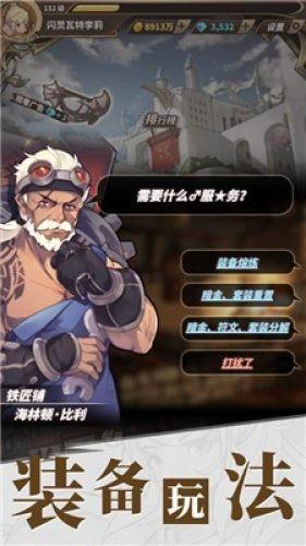 史提芬填色书