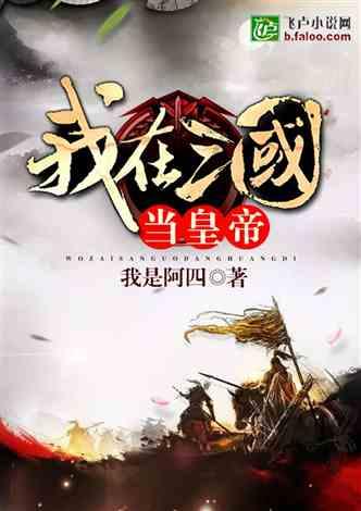 装甲火力之战舰世界