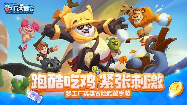 主公莫慌