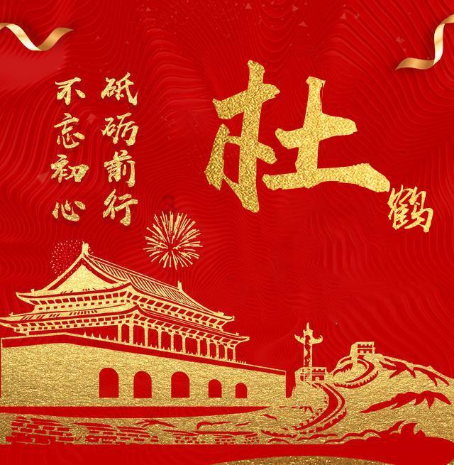 守望先锋