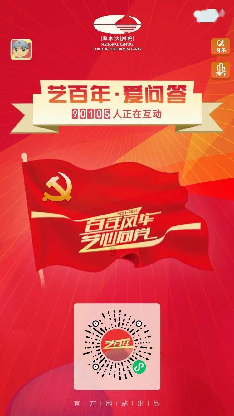 暗夜行驶者