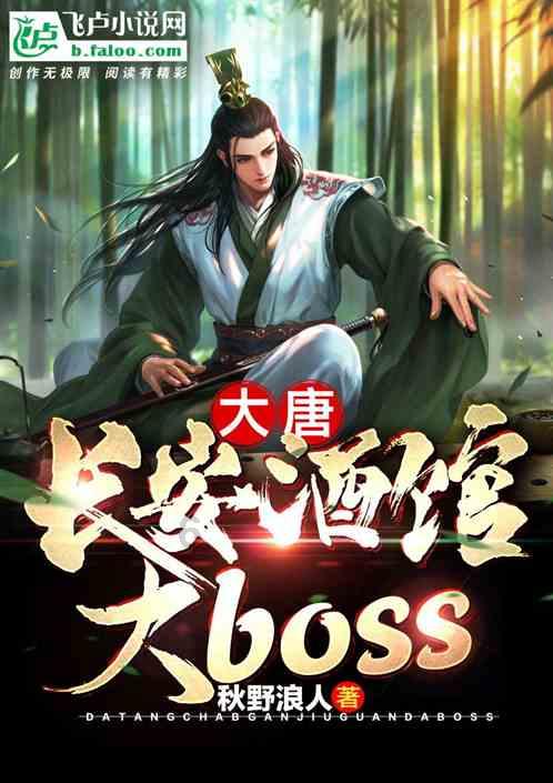 3D公共巴士停靠2